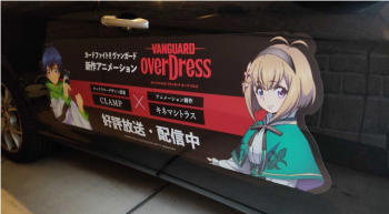 Perusahaan Jepang Akan Bayarkan Modifikasi Itasha Seri Tertentu