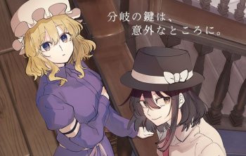 VN Touhou Project Hifuu Fragment Hadir di Steam Tahun Ini
