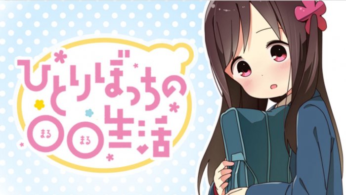 Serialisasi Manga Hitori Bocchi no Marumaru Seikatsu Berakhir
