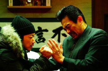 Film dari Manga Homunculus Hadir di Netflix pada 22 April 2021