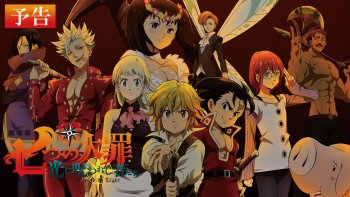 Nanatsu no Taizai Tayangkan PV Film Anime Baru