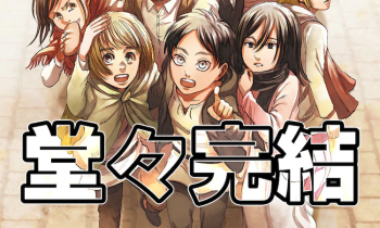Bessatsu Shonen Magazine Kehabisan Stok Berkat Popularitas Ending Shingeki no Kyojin