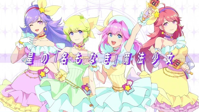 Proyek UNTITLED MAGICAL GIRL Tayangkan Teasernya