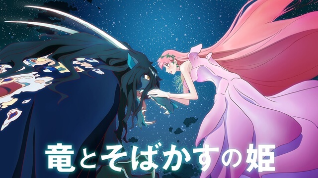 Belle Tayangkan Visual Baru Film Animenya, Ungkap Lebih Banyak Staf