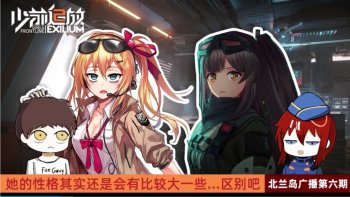 Girls Frontline 2: Exilium Rencanakan Perilisan Global Setelah Launch Versi CN