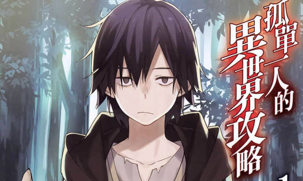 Penjualan Novel Hitoribocchi no Isekai Kouryaku Capai 1 Juta Eksemplar