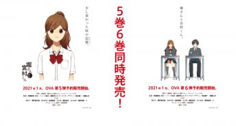 Gonzo Kembali Menggarap Episode Terbaru OVA Hori-san to Miyamura-kun