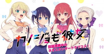Necry Talkie & Momo Asakura Bawakan Lagu Tema Anime Kanojo mo Kanojo