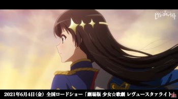 Animasi Pembuka Gekijouban Shoujo Kageki Revue Starlight Dipublikasi