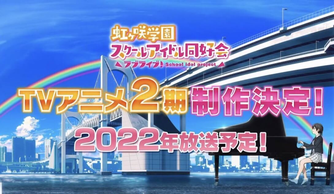 Love Live! Nijigasaki Gakuen School Idol Dokokai Umumkan Tahun Tayang Season 2