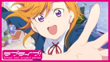 Love Live! Superstar!! Tayangkan Teaser Anime