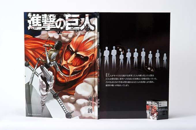 Guinness World Record Sertifikasi Edisi Khusus Shingeki no Kyojin sebagai “Komik Terbitan Terbesar”