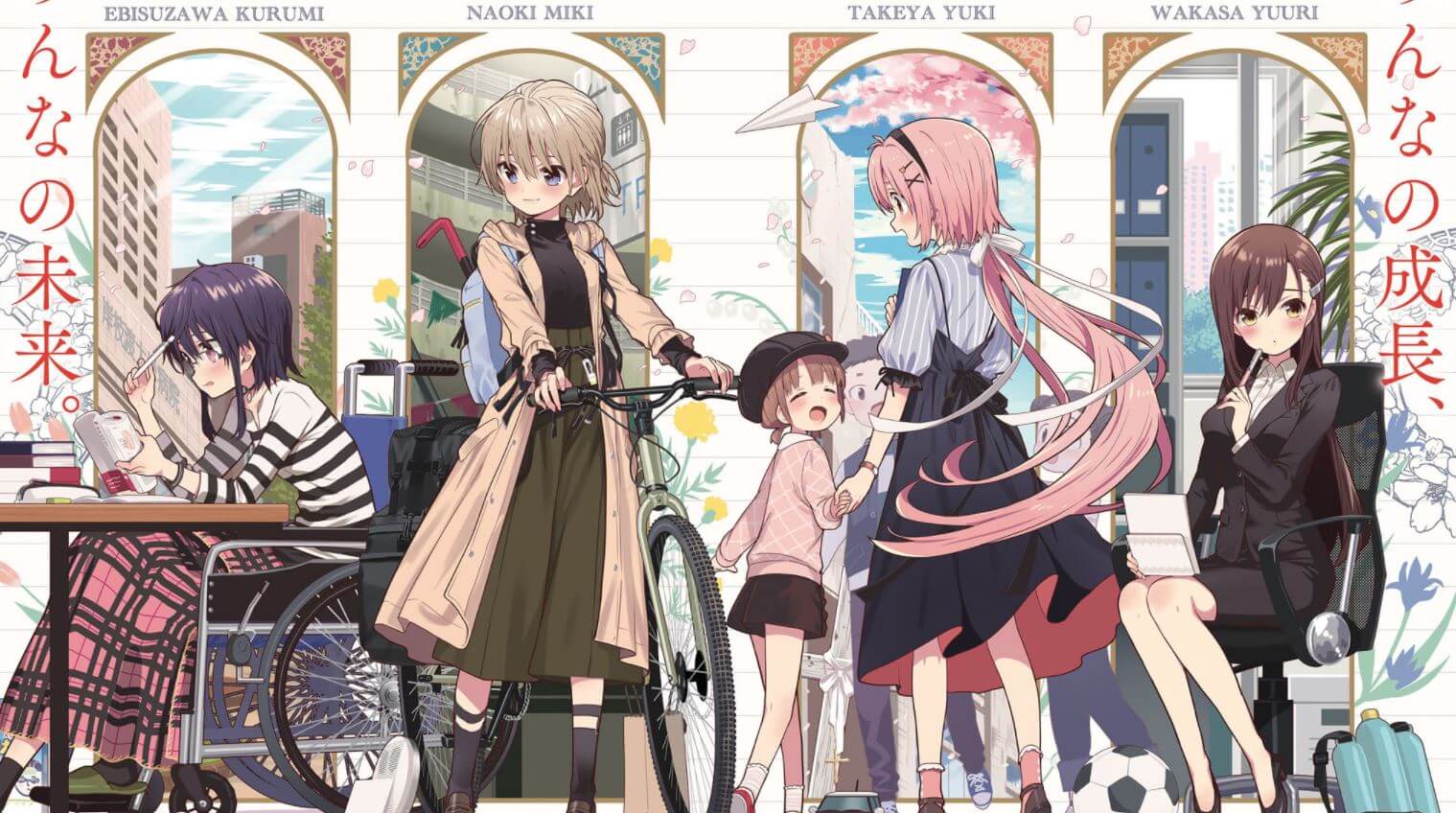 Serialisasi Manga Sekuel Gakkou Gurashi Akan Berakhir pada Bulan Juli