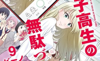 Mangaka Joshikousei no Mudazukai Lahirkan Anak Pertama dan Umumkan Fase Hiatus