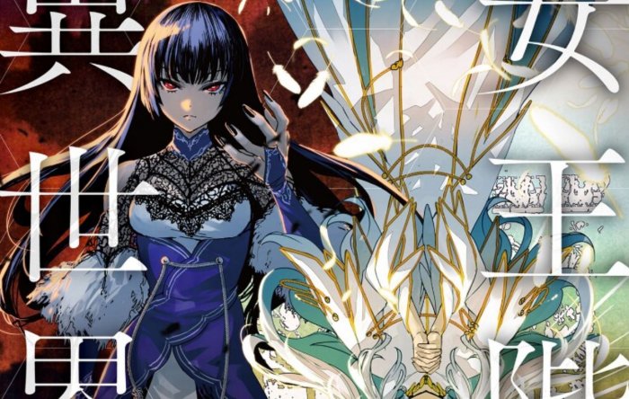 Manga dari Novel Joou Heika no Isekai Senryaku Masuki Fase Hiatus