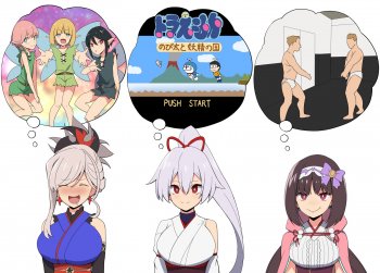 [JOI Spotlight] Fairy Land Edition