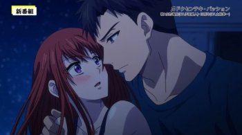 PV Kedua Yubisaki kara Honki no Netsujou Resmi Diperlihatkan