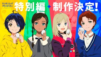 Wonder Egg Priority Akan Tayangkan Episode Spesialnya Selama Satu Jam