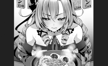 [JOI Spotlight] Chateaubriand Edition