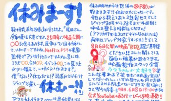 One Piece Hiatus Sebulan untuk Persiapan “Akhir Cerita” Manga