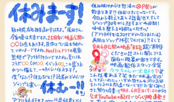 One Piece Hiatus Sebulan untuk Persiapan “Akhir Cerita” Manga