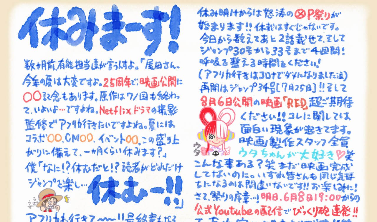 One Piece Hiatus Sebulan untuk Persiapan “Akhir Cerita” Manga