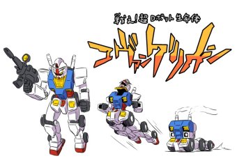 [JOI Spotlight] Change Getter Edition